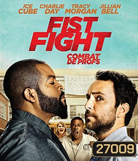 Fist Fight (2017) ครูดุดวลเดือด