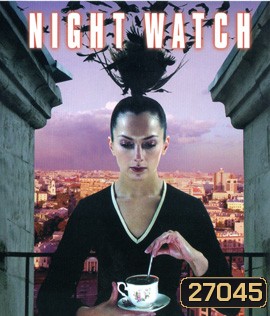 Night Watch (2004) ไนท์ วอทช์ สงครามเจ้ารัตติกาล
