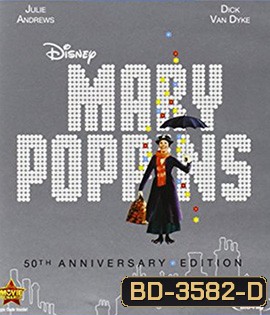 Mary Poppins (1964) แมรี่ ป๊อปปิ้นส์