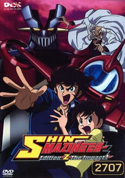 Shin Mazinger: Edition Z: The Impact! 1 ชินมาชินก้า ภาค Z ชุด 1