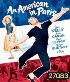 An American in Paris (1951)