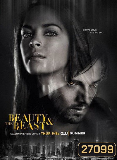 Beauty And The Beast Season 4 ปริศนารัก เทพบุตรอสูร ปี 4 ( 13 ตอนจบ )