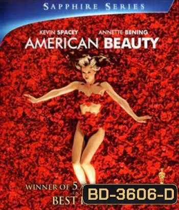 American Beauty (1999)