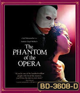 The Phantom of the Opera (2004) แฟนทั่ม หน้ากากปีศาจ