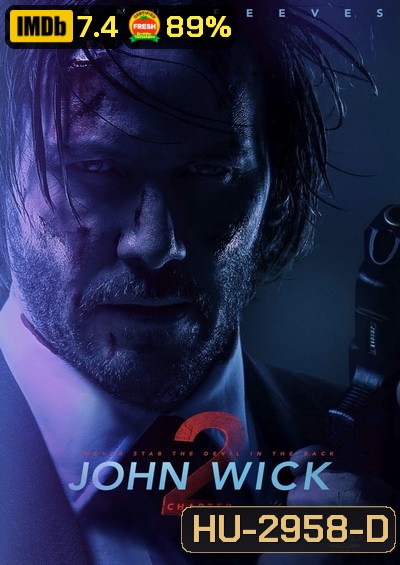 John Wick 2 จอห์น วิค 2 แรงกว่านรก