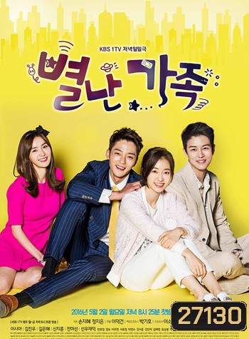 The Unusual Family ( 149 ตอนจบ )