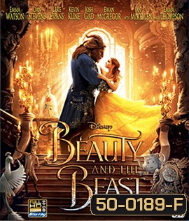 Beauty and the Beast (2017) โฉมงามกับเจ้าชายอสูร 3D