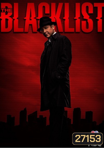 The Blacklist Season 3 ( 23 ตอนจบ )