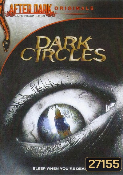 Dark Circles (2013)