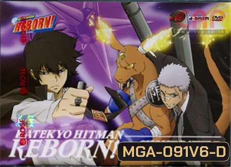 Reborn! The Choice Battle Choice 6 ครูพิเศษจอมป่วน รีบอร์น ศึกแห่งชอยส์ 6