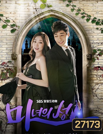 Witch's Castle ( 122 ตอนจบ )