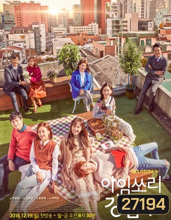 I'm Sorry Kang Nam Goo ( 120 ตอนจบ )