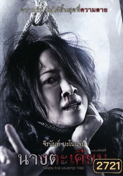  รูปที่ 1