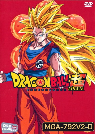 Dragon Ball Super Vol.2