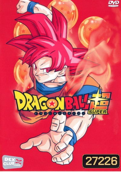 Dragon Ball Super Vol.3