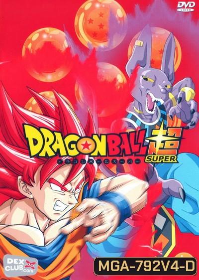 Dragon Ball Super Vol.4