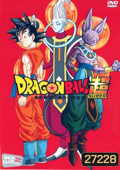 Dragon Ball Super Vol.5