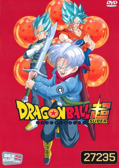 Dragon Ball Super Vol.12