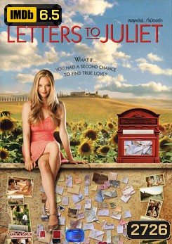 Letters To Juliet สะดุดเลิฟ...ที่เมืองรัก