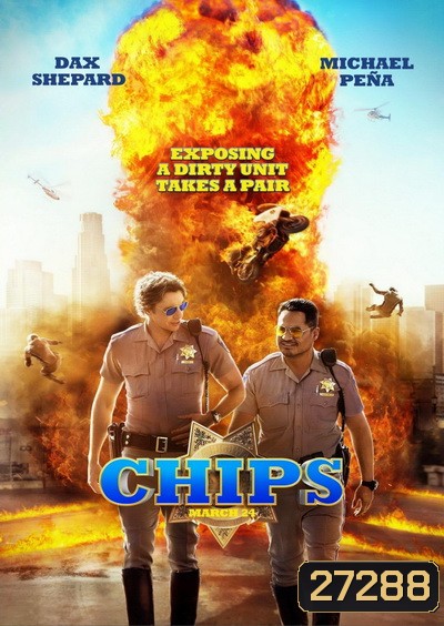 Chips ฉลามบก