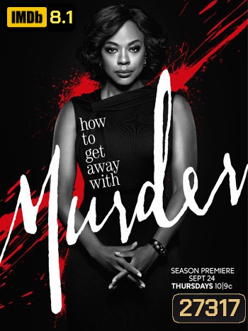 How to Get Away with Murder Season 2 ก๊วนแสบอำพรางศพ ปี 2 ( 15 ตอนจบ )