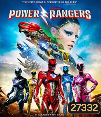 Power Rangers (2017) พาวเวอร์ เรนเจอร์ ฮีโร่ทีมมหากาฬ