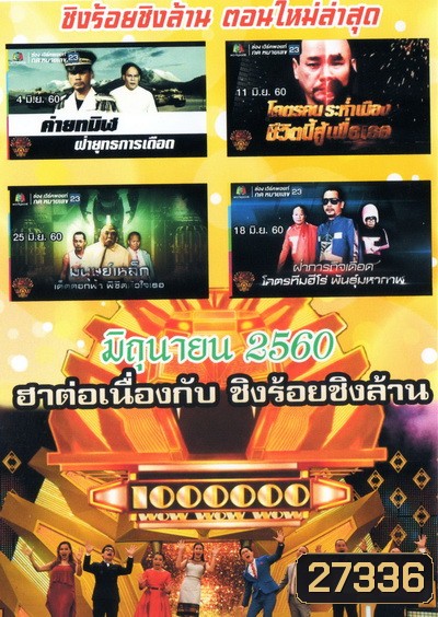  รูปที่ 1