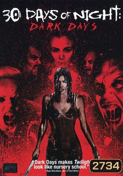 30 Days Of Night: Dark Days 30 ราตรีผีแหกนรก 2 แหกนรกวันโลกดับ