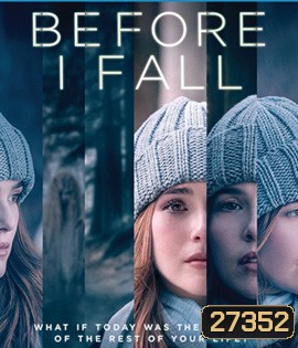 Before I Fall (2017) ตื่นมา ทุกวัน ฉันตาย