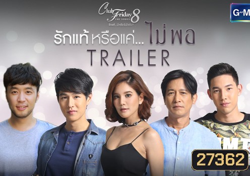 รูปที่ 1