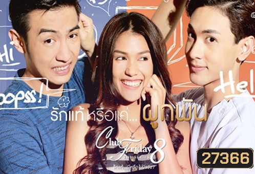  รูปที่ 1
