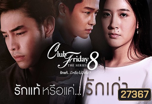  รูปที่ 1