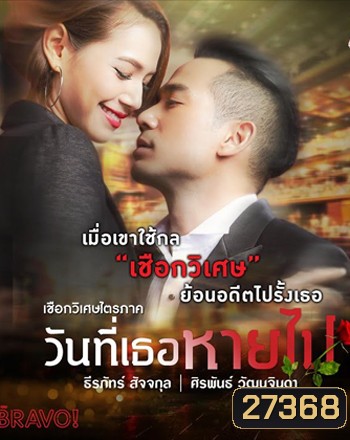  รูปที่ 1