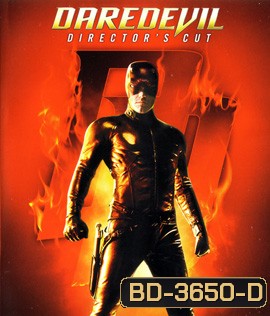 Daredevil Director's Cut (2003) มนุษย์อหังการ