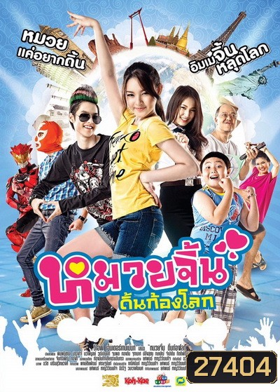  รูปที่ 1