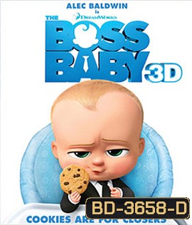 The Boss Baby 3D (2017) เดอะ บอส เบบี้ 3D