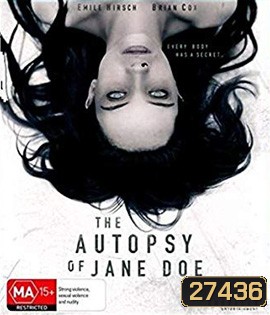 The Autopsy of Jane Doe (2016) สืบศพ และคำสาปของเจน โดว์