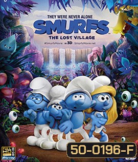 Smurfs: The Lost Village 3D (2017) สเมิร์ฟ หมู่บ้านที่สาบสูญ 3D