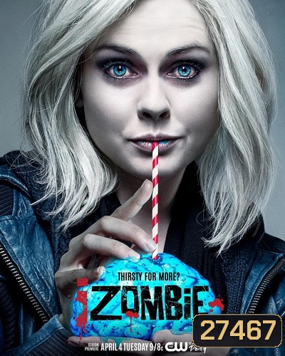 iZombie Season 3 : สืบ กลืน สมอง ปี 3 ( 13 ตอนจบ )