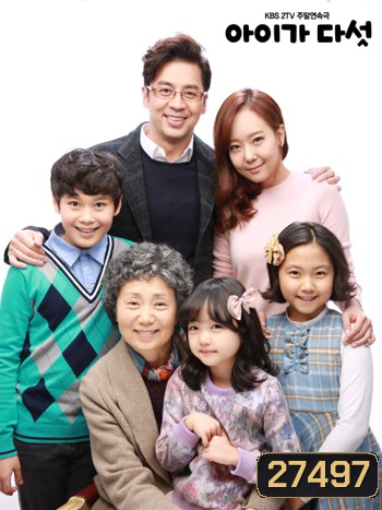 Five Children ( 54 ตอนจบ )