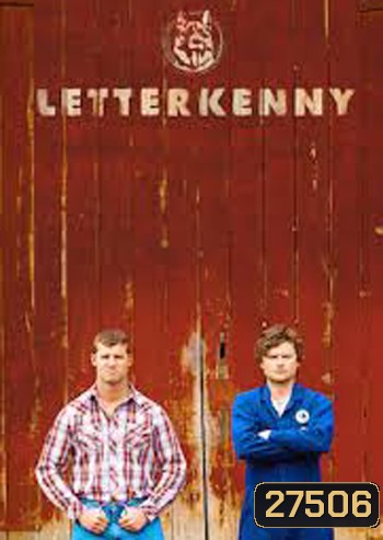 Letterkenny Season 1 ( 6 ตอนจบ)