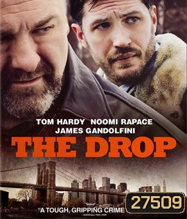 The Drop (2014) เงินเดือด