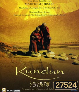 Kundun (1997)