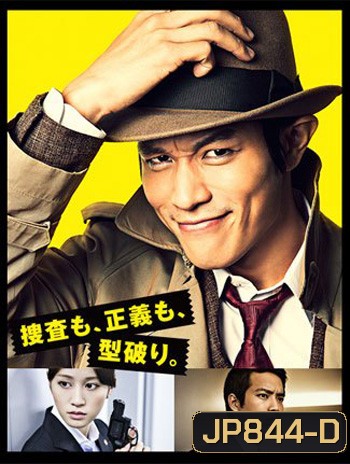 Inspector Zenigata ซีรี่ส์ญี่ปุ่น (ซับไทย) 1 แผ่นจบ