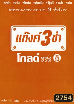  รูปที่ 1