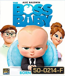 The Boss Baby (2017) เดอะ บอส เบบี้