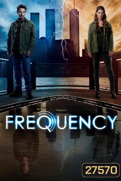 Frequency Season 1 เจาะเวลาผ่าความถี่ฆ่า ( 13 ตอนจบ )