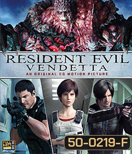 Resident Evil: Vendetta (2017) ผีชีวะ ล้างบางเชื้อคลั่ง (Full)