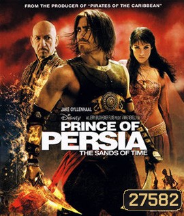 Prince of Persia: The Sands of Time (2010) เจ้าชายแห่งเปอร์เซีย มหาสงครามทะเลทรายแห่งกาลเวลา