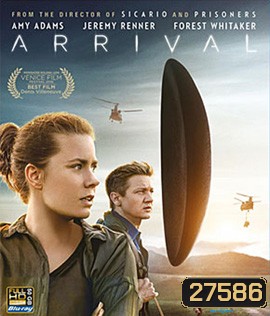 Arrival (2016) ผู้มาเยือน
